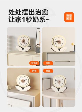 郁金香桌面摆件创意钟表摆放式客厅F电视柜时钟摆台式家居饰品座