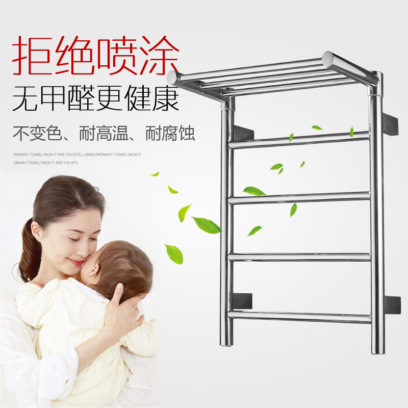 金瑞 免打孔电热毛巾架卫生间304E不锈钢烘干架置物架智能恒温挂