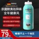 德国车内除味消毒杀菌喷s雾空气清新抗菌剂汽车空调除臭去异味神