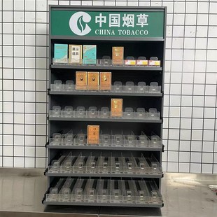 可伸縮煙架 中國煙草煙架煙柜便利店超市煙架煙柜推進M器掛墻臺式