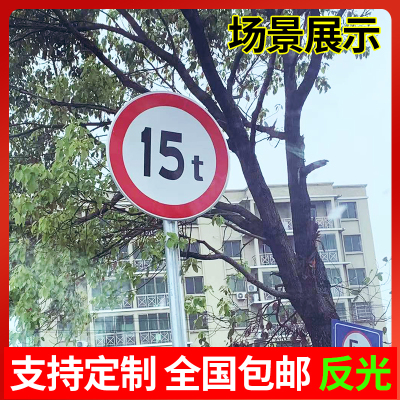 限速标志牌5公里交通一车一杆减速慢行限速限高请勿跟车慢字E禁止