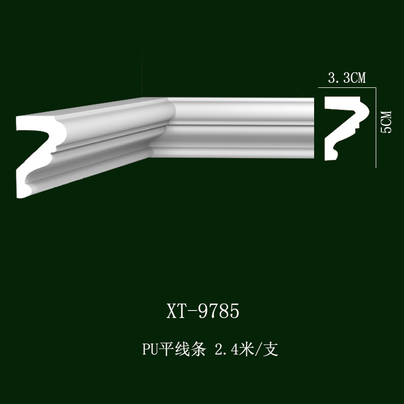 PU线条欧式素面非石膏线吊顶线背景墙边框线平面收U口线仿实木线