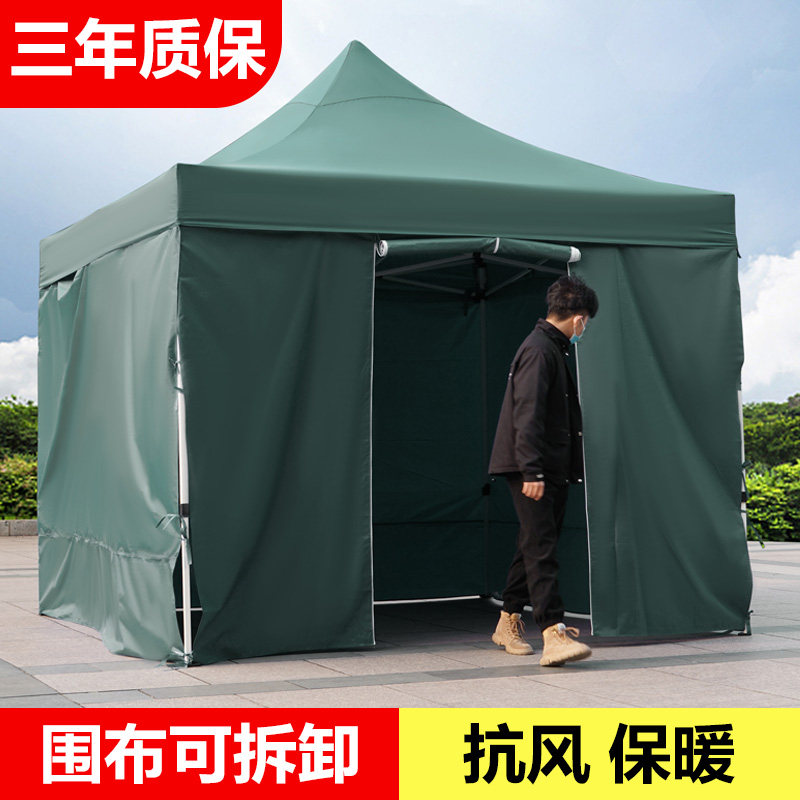 四脚伞帐篷围布四方雨棚遮阳w棚户外防雨伸缩折叠露天摆摊用遮雨