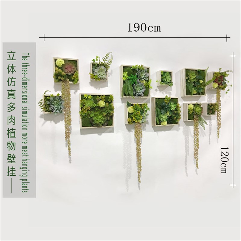 仿真多肉植物壁挂欧m式立体墙饰装饰品创意绿植相框酒吧咖啡店挂