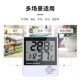 绿之源 室内温度计干.湿温湿度 台挂两用大屏多功能电子温湿度计