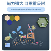 海若升级版 双层磁性黑板墙贴家用教学儿童涂鸦墙无尘W环保画板促