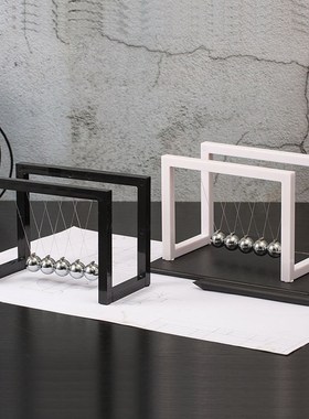 创意黑白亚克力牛顿摆撞球几何混沌摆H永动仪科教金属平衡桌面摆