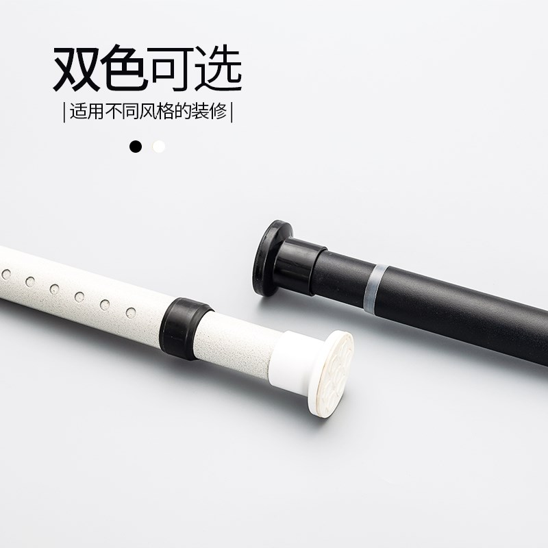 免打孔安装伸缩杆  窗帘杆卫生间晾衣杆卧室门帘可调X节加厚浴帘
