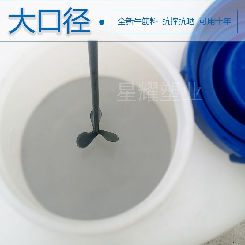 PE加药搅拌箱防腐耐酸污水处理C溶药桶一体化加药装置配备电机