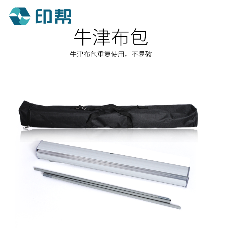 易拉宝展架伸缩折叠广告海报x架海报设计定做广告牌展示架立式展