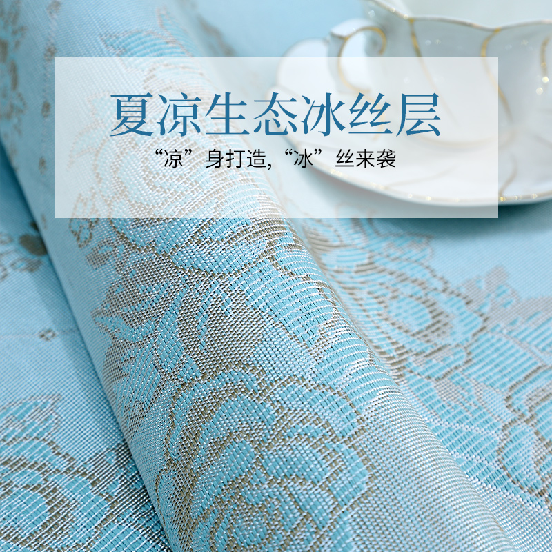 沙发垫夏c季冰丝凉席垫防滑欧式沙发套罩全包坐垫万能可水洗夏天