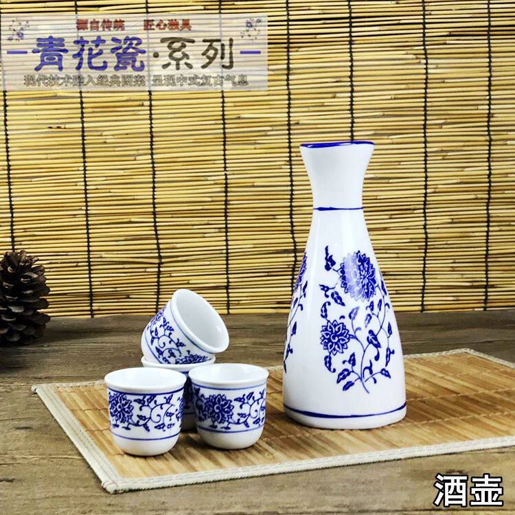 青花瓷酒具套装i仿古小酒壶白酒杯家用分酒器小酒盏传统酒盅烈酒