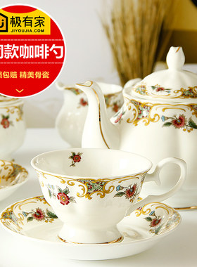 欧式茶具套装下午茶茶具咖啡具D骨瓷咖啡杯套装英式红茶杯陶瓷