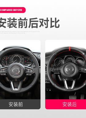 适用于全新马自达CX5手缝真皮w方向盘套 17-21款全新CX-5把套装饰