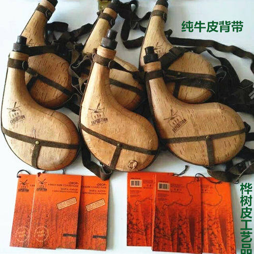 桦树皮酒壶酒囊皮囊水壶水袋 东北特色工艺品手工艺Y礼品影视道具