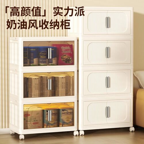 实用奶油风免安装双开门置物柜儿童D用品家用宝宝衣柜折叠柜整理