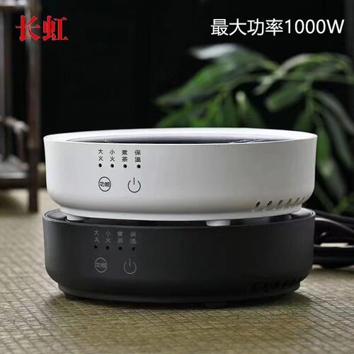电陶炉煮茶壶底座玻n璃茶壶家用茶壶加厚耐高温泡茶壶茶水分离茶