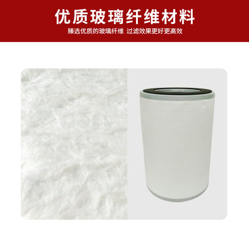 油雾滤芯波纤真空过滤总成油质气体F002F004F003F006Z风机防尘罩