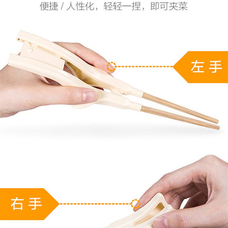 老人辅助筷子f中风偏瘫手抖防抖筷子手无力左手吃饭辅助康复训练