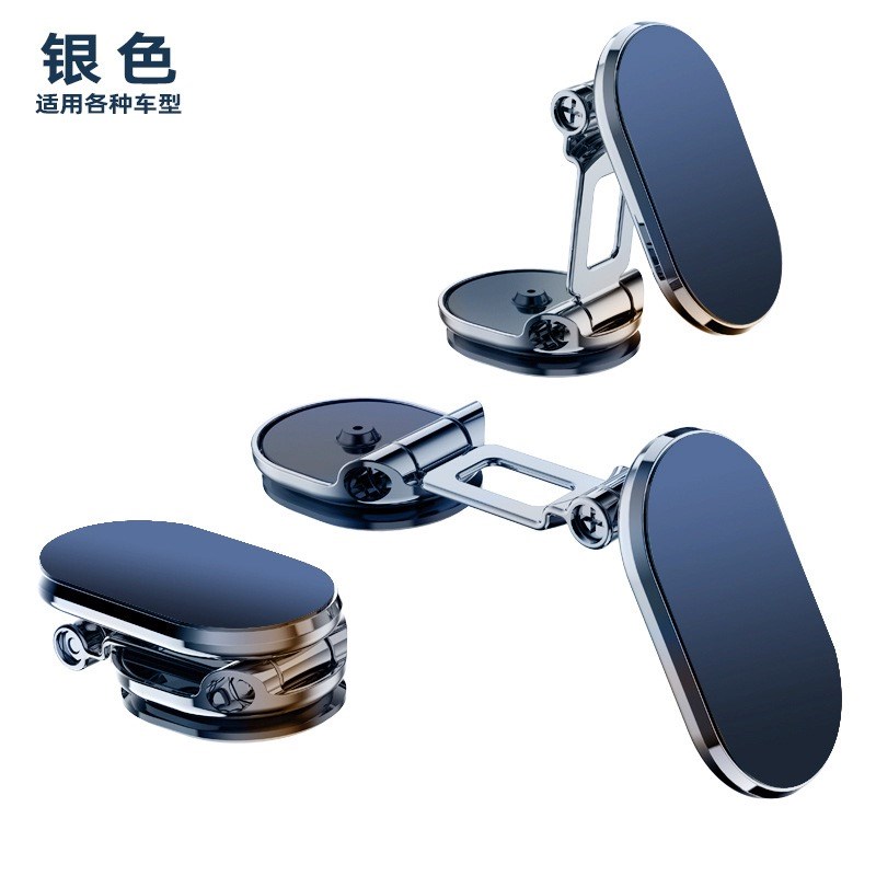 德国车载手机支架磁吸式20t24新款汽车专用车内导航支撑不挡出风