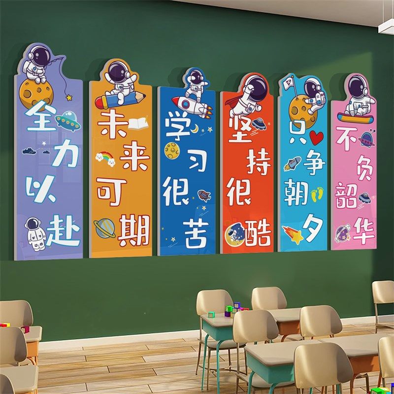 幼儿园环创境主题成品大厅托管y班级教室文化布置走廊楼梯墙面装