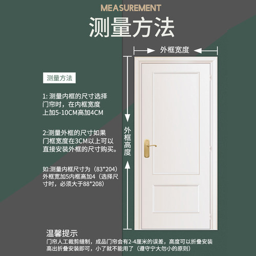 金刚网夏季防蚊门帘魔s术贴卧室家用隔断磁铁自吸防蝇大免打孔