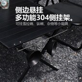 户外露营折叠桌椅铝合金蛋v卷桌摆摊野营装 备野餐烧烤便携桌椅套