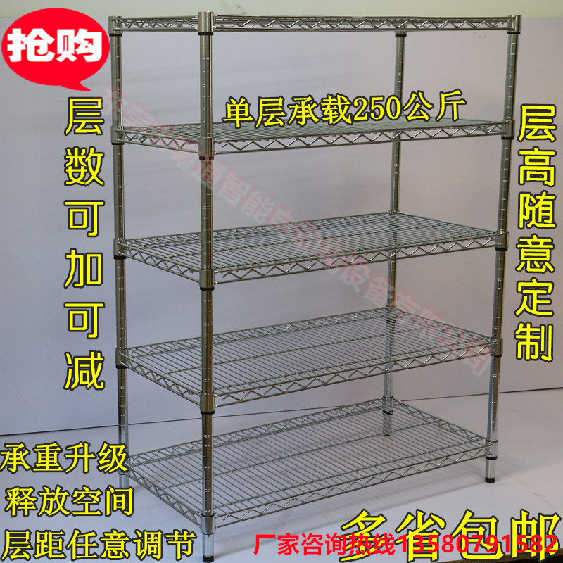 防静电碳钢d货架镀铬线网格不锈钢家用带轮可移动仓库置物金属货