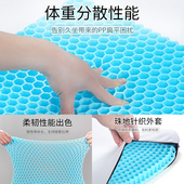 冰垫蜂窝凝胶坐垫教室座垫办公室久坐屁股透气椅垫汽车Z夏季 清凉