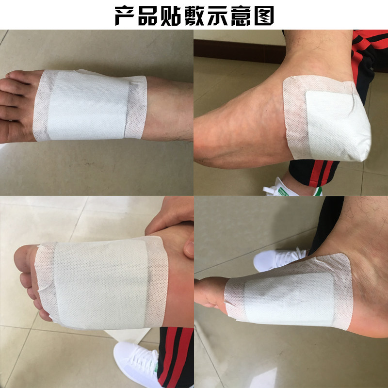 马寺源足跟痛膏贴产品脚后跟足弓疼安H康膏跟腱炎专用消痛贴筋膜,居家日用,护膝/护腰/护肩/护颈,淘宝优惠券,粉丝福利购,淘宝优惠卷