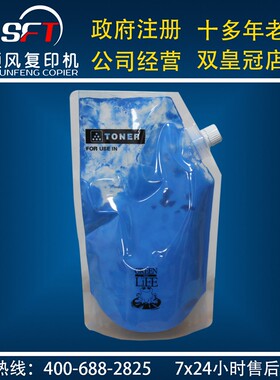 柯美C652 C552 C452 C650 C550 C754 C654 墨粉 TN6U11 TN711碳粉
