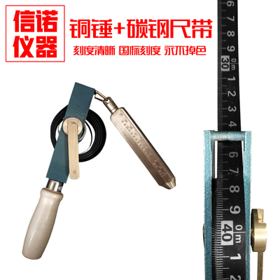 青县木柄量油尺石油测深尺5m10m1B5m20m30米不锈钢碳钢带船用油罐