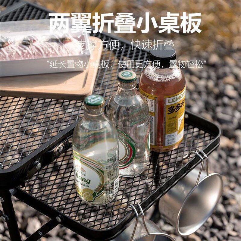 户外折叠网格桌多功能铁网桌便携式野餐露L营桌椅装备淄博烧烤桌