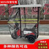 电动三轮车车f棚雨篷休闲推拉款 老年车篷全封闭加厚透明挡风遮雨