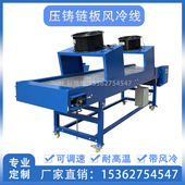 压铸链板输送机不锈钢耐高温网带流水线平顶链传送带冷Z却线提升