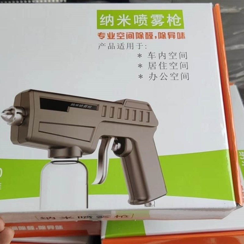 雾化消毒机汽车j除臭除甲醛家居室内高效杀菌除异味气动纳米冷雾