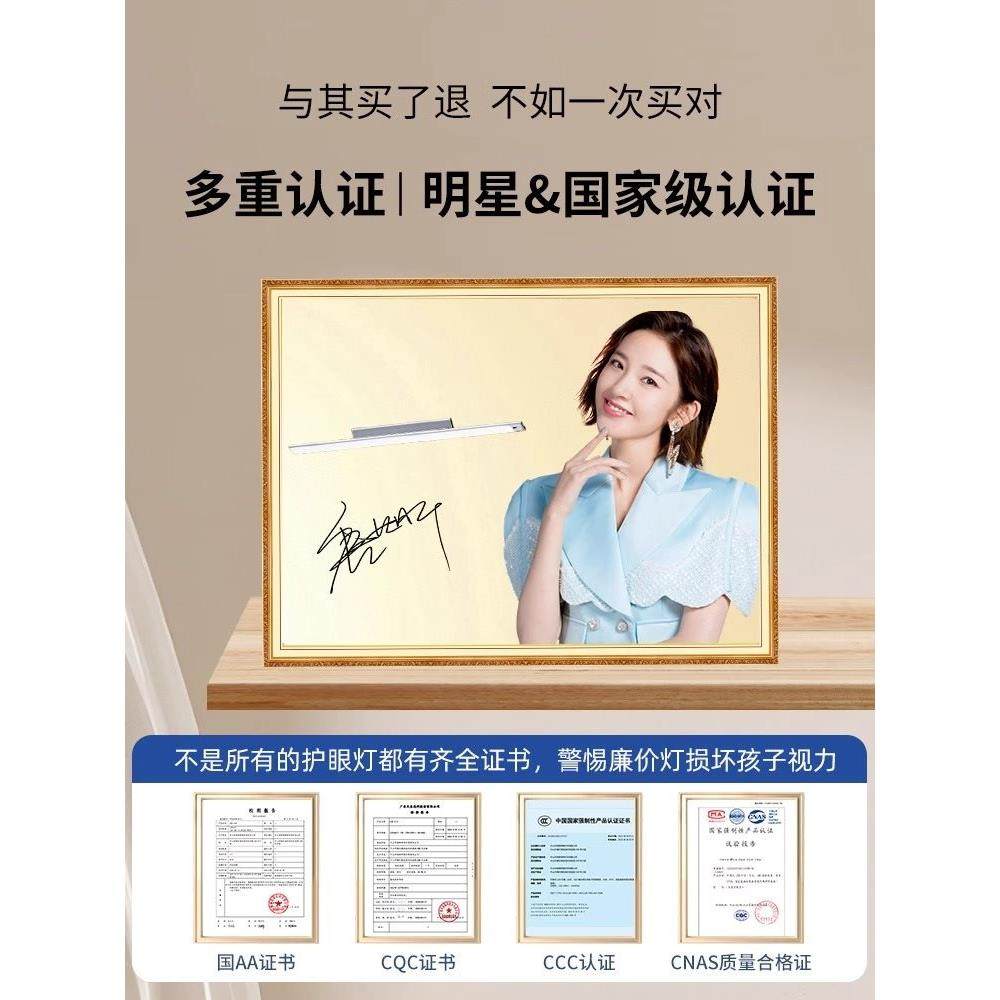 学生宿舍学习专用壁挂式书桌面磁吸台灯开学神器卧室儿童房间阅读