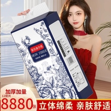 8880张大提悬挂式抽纸家庭实惠装餐巾纸擦手纸方便挂墙式抽低价