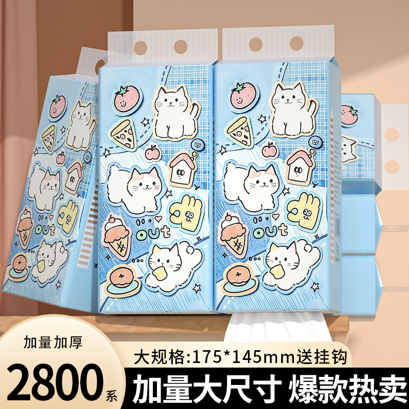 悬挂式抽纸餐巾纸擦手纸厨房卫生抽纸悬挂底部抽取低价好物大提