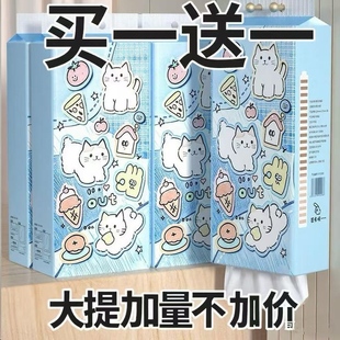 抽纸餐巾纸擦手纸厨房卫生抽纸悬挂 买一送一 家用擦手纸悬挂式