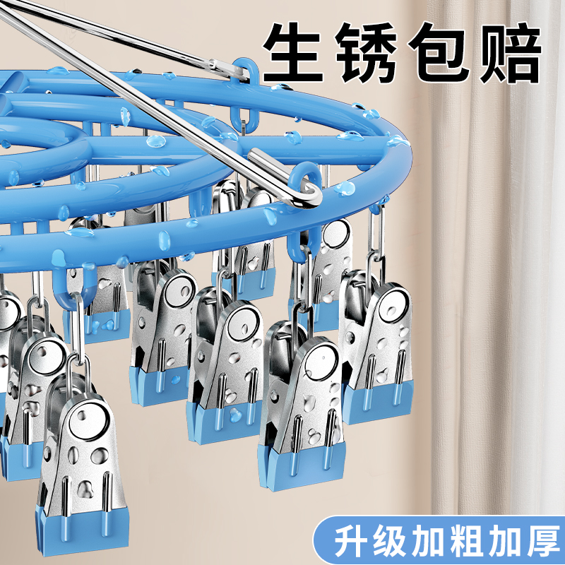 多夹子晒袜子晾晒神器