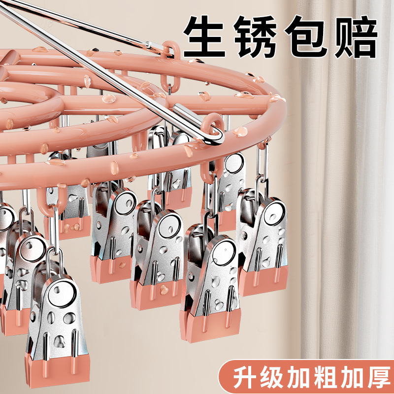 冲奥季晒袜子神器多夹子晾衣架