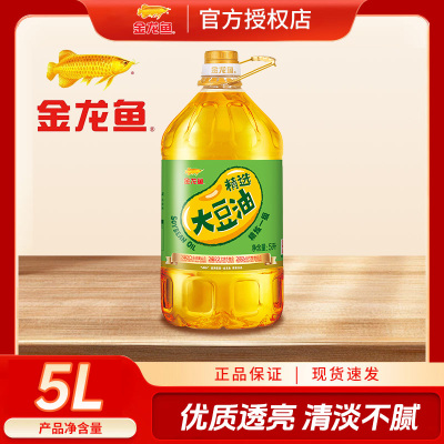 金龙鱼大豆油5L正品家用炒菜油