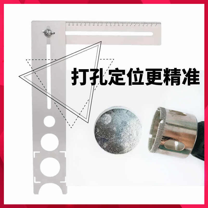 多功能万向尺开孔尺瓷砖尺子折叠打孔定角器瓷砖开孔定位器测量