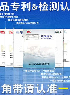 一尊三角皮带C2159/2184/2210/2235/2240/2250/2261/2286/2300
