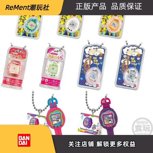 万代BANDAI拓麻歌子米粒盲盒