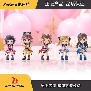 Party 26年5月预售PalVerse Poppin Dream 梦想协奏曲摆件 BanG