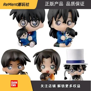 万代BANDAI名侦探柯南坐姿抱玩偶公仔扭蛋摆件盲蛋怪盗基德毛利兰