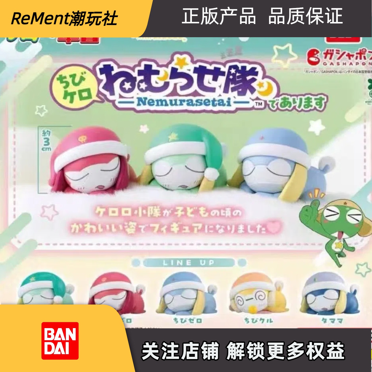 睡姿Q版扭蛋摆件睡眠造型