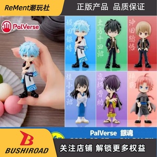 预售26年2月预定武士道 Bushiroad 银魂 Palverse Q版小手办摆件